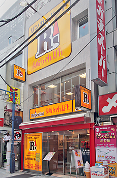 神田Ⅱ