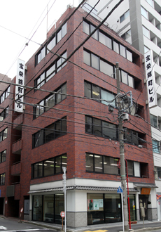 大手町宝栄ビル